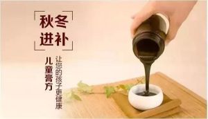 【四院|科普】膏方系列6：儿童膏方，助力孩子茁壮成长！