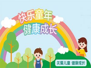 11月4日--湖州第四医院儿童生长发育义诊活动来啦！
