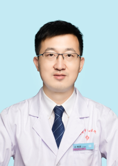 江伟忠