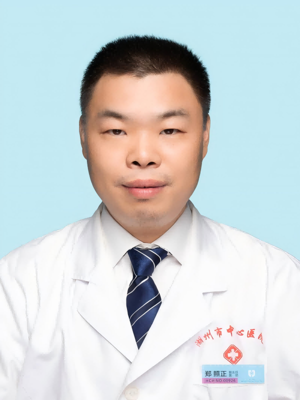 郑照正