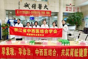 【四院|科普】：关注肾脏健康，共赴“肾”命之约