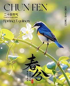 【四院|科普】：解读二十四节气养生密码-春分