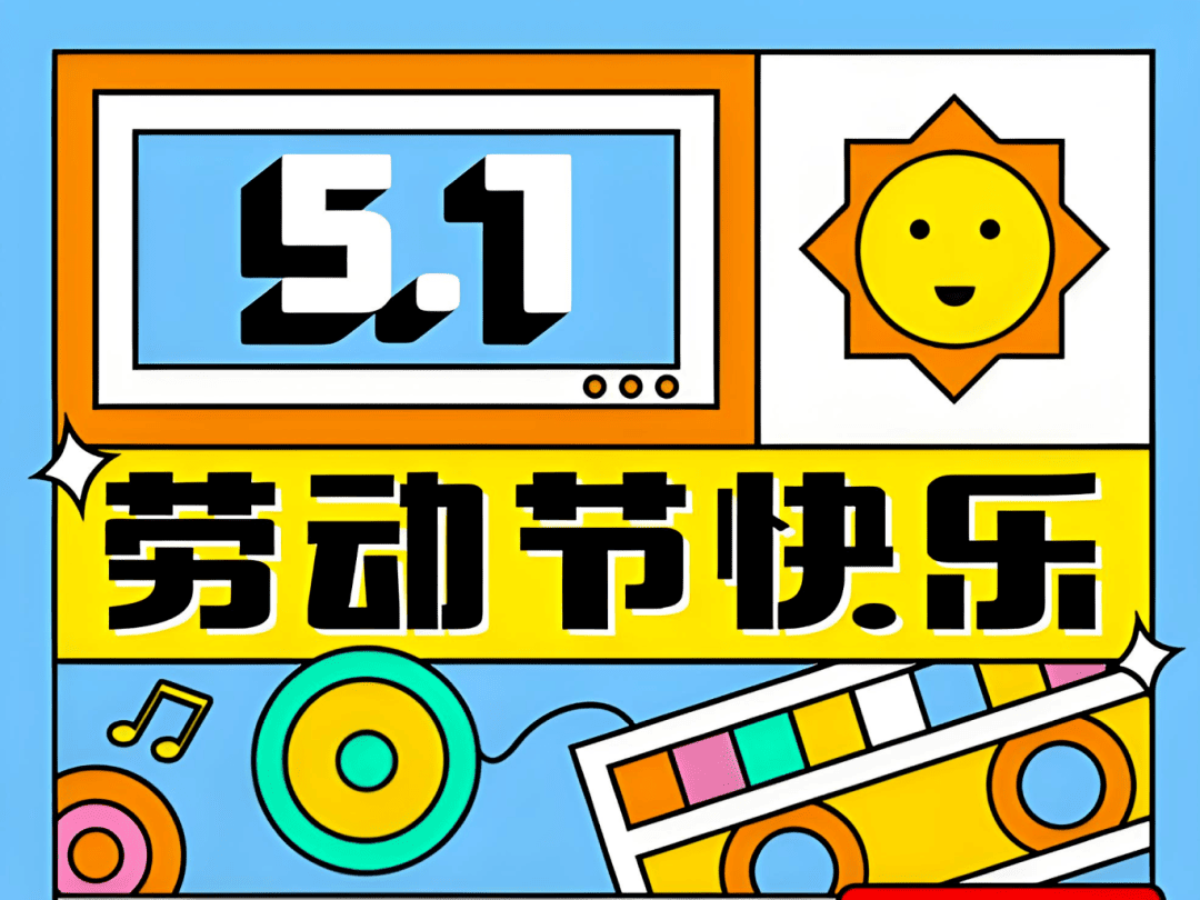 科学防护 安心过节——这份指南请收好！